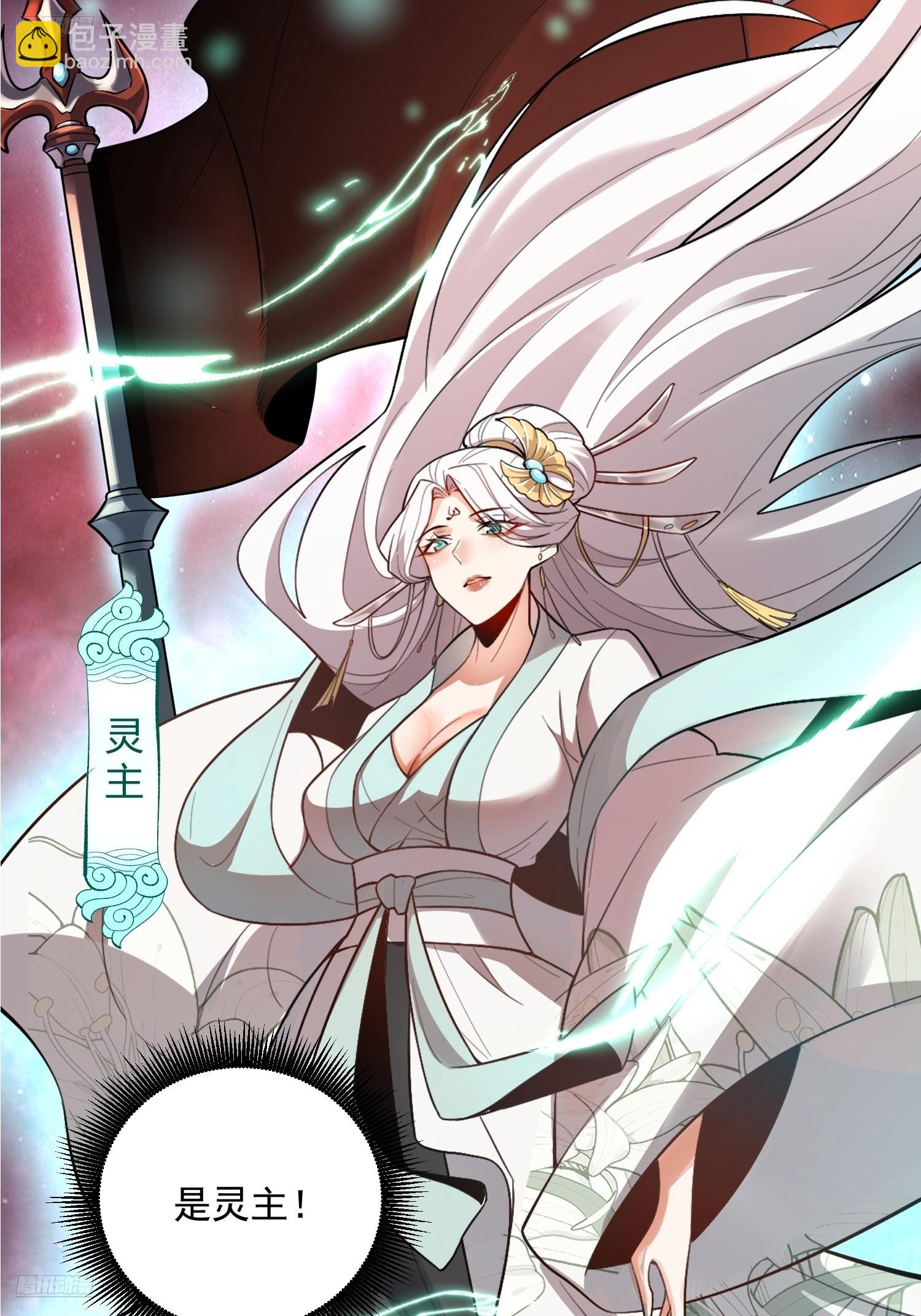 520话2