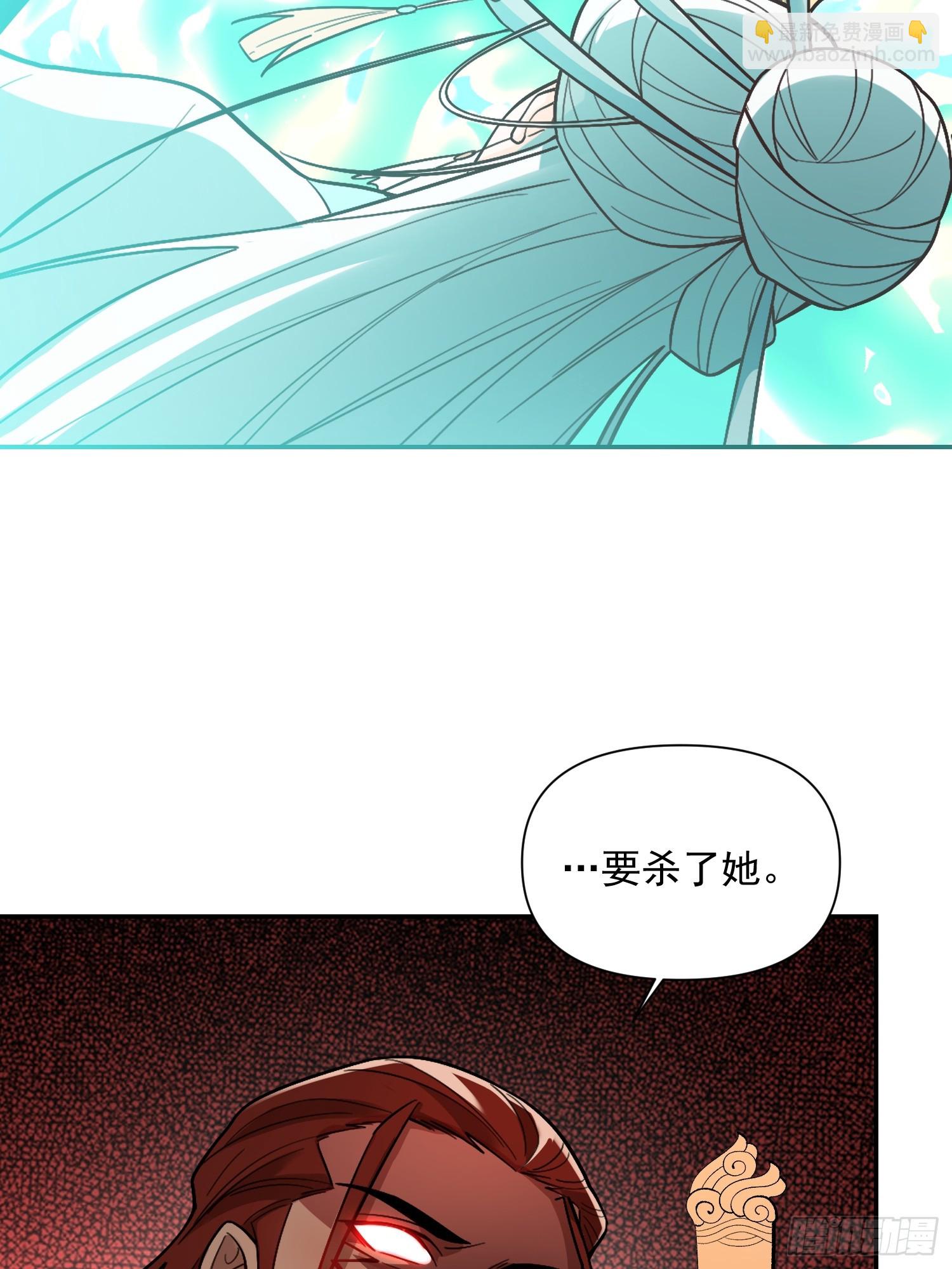520话21