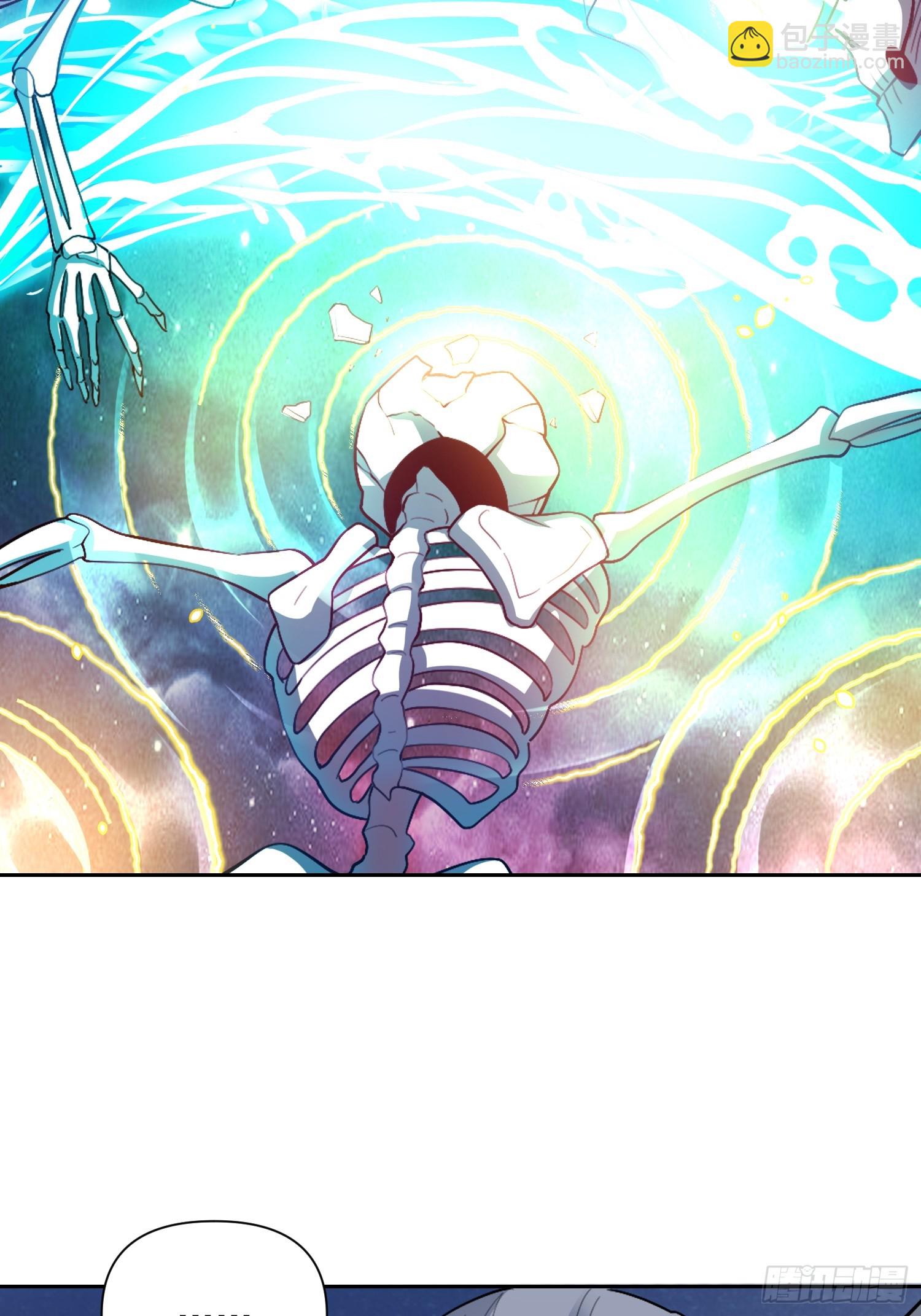 520话31