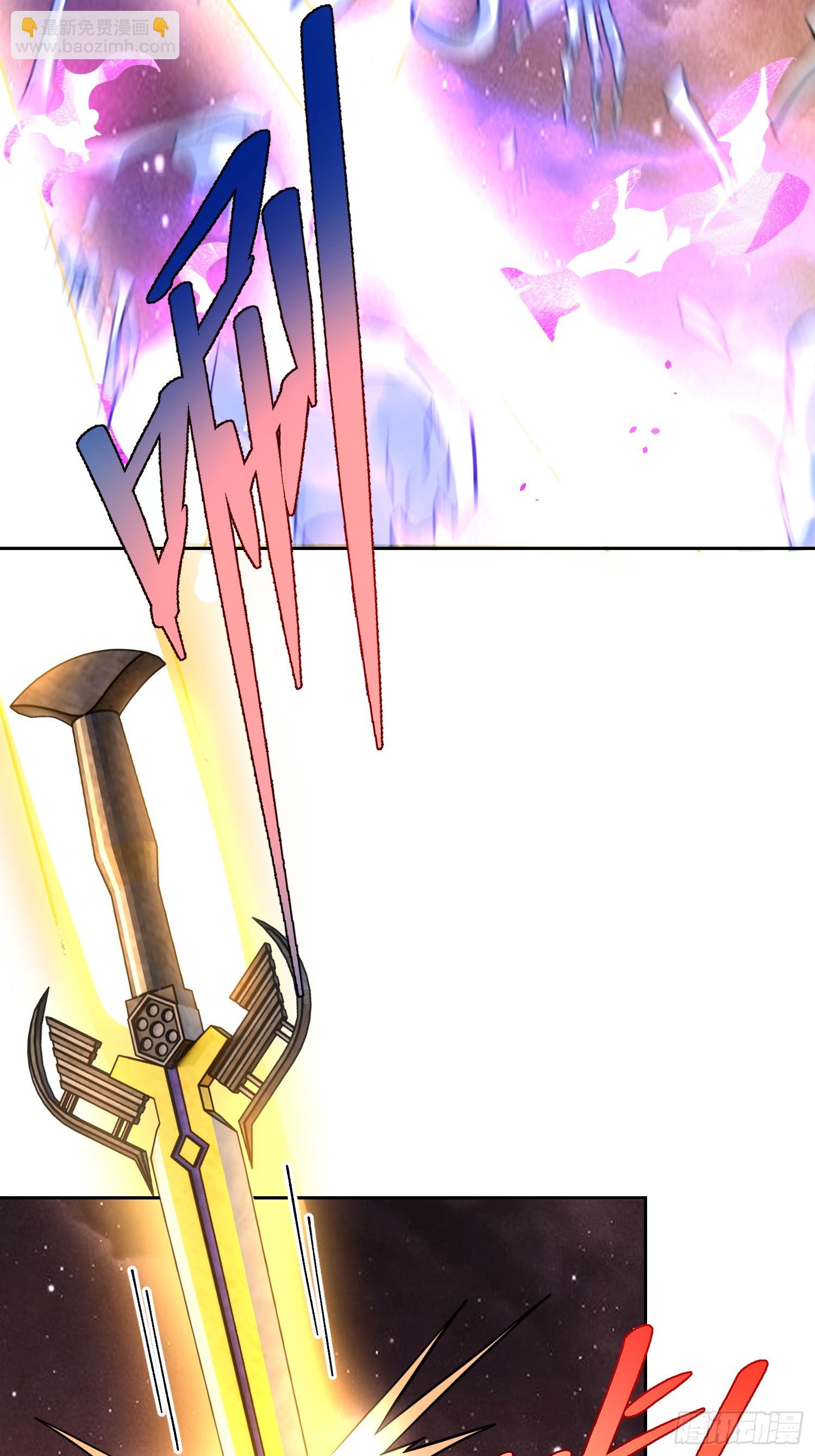 520话37
