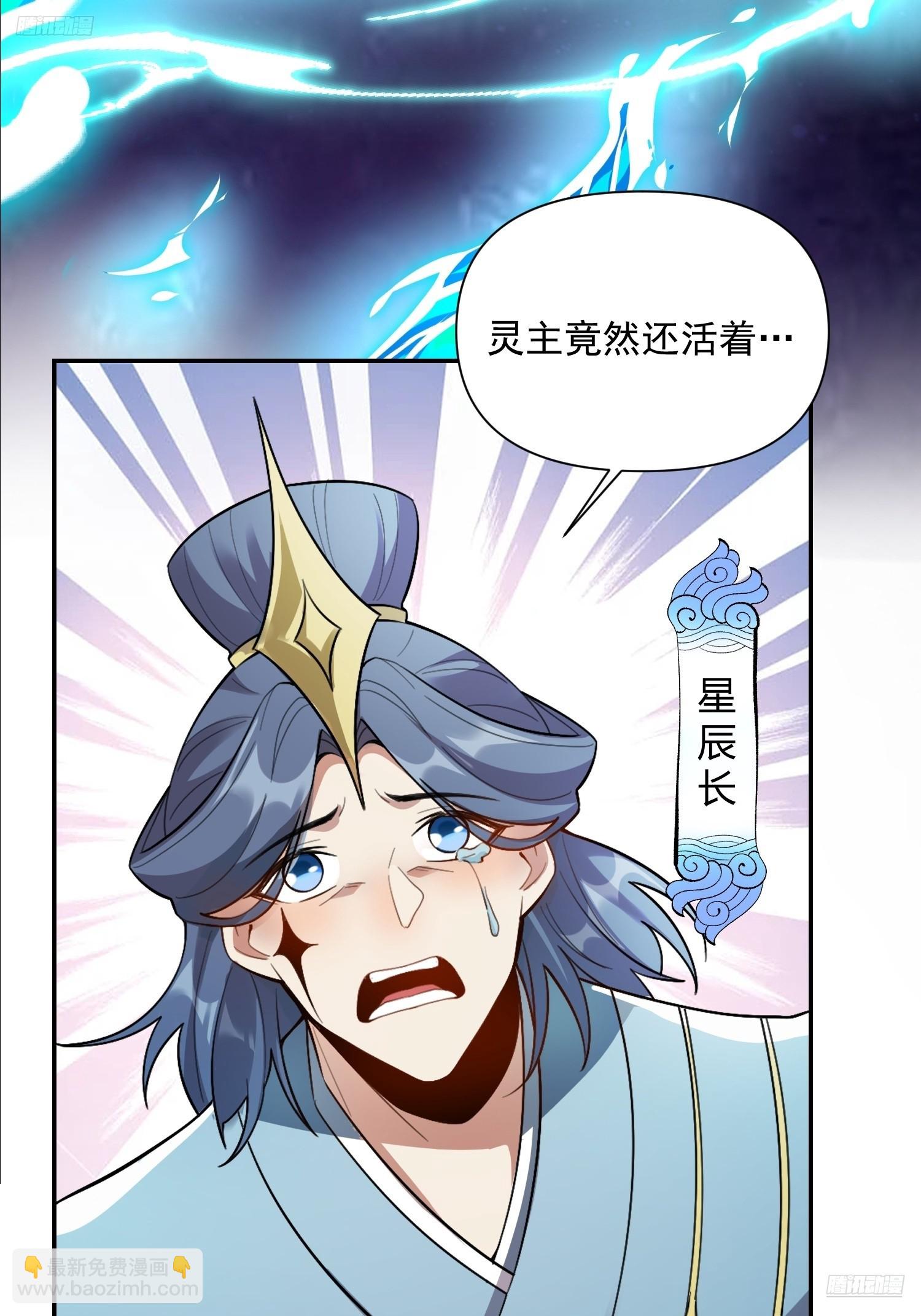 520话4