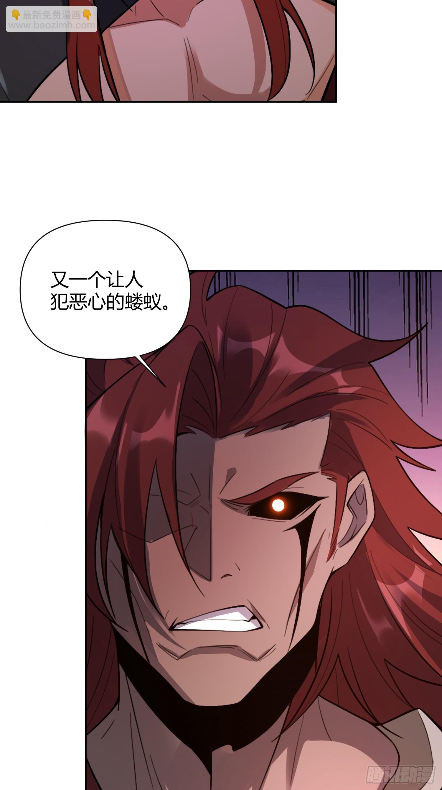 520话43