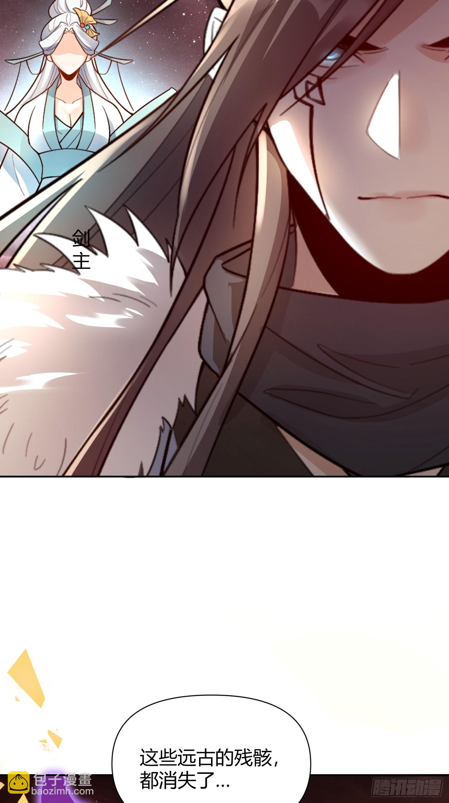 520话46