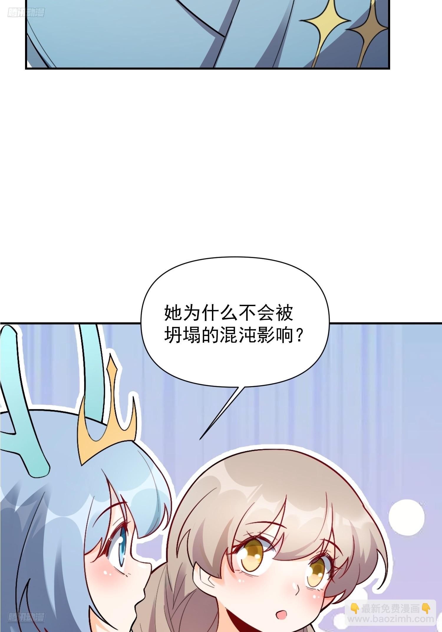 520话5