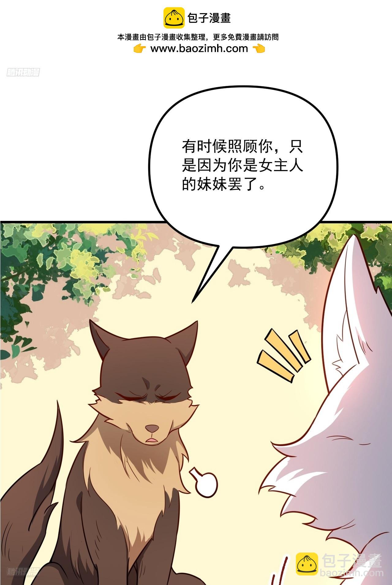 543话1