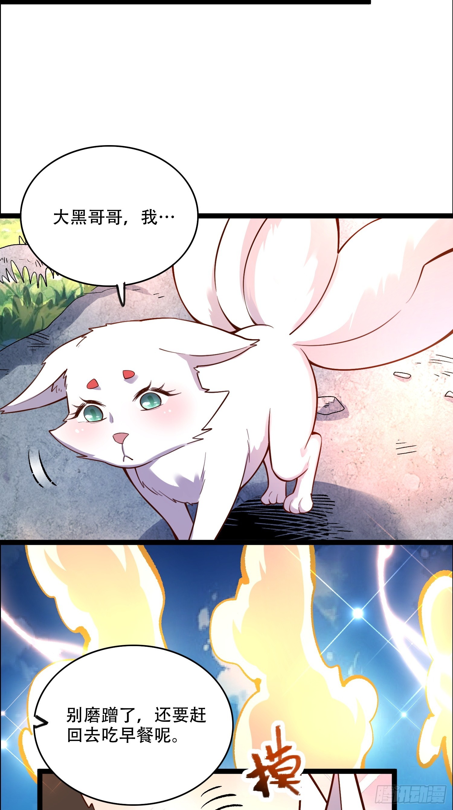 543话13