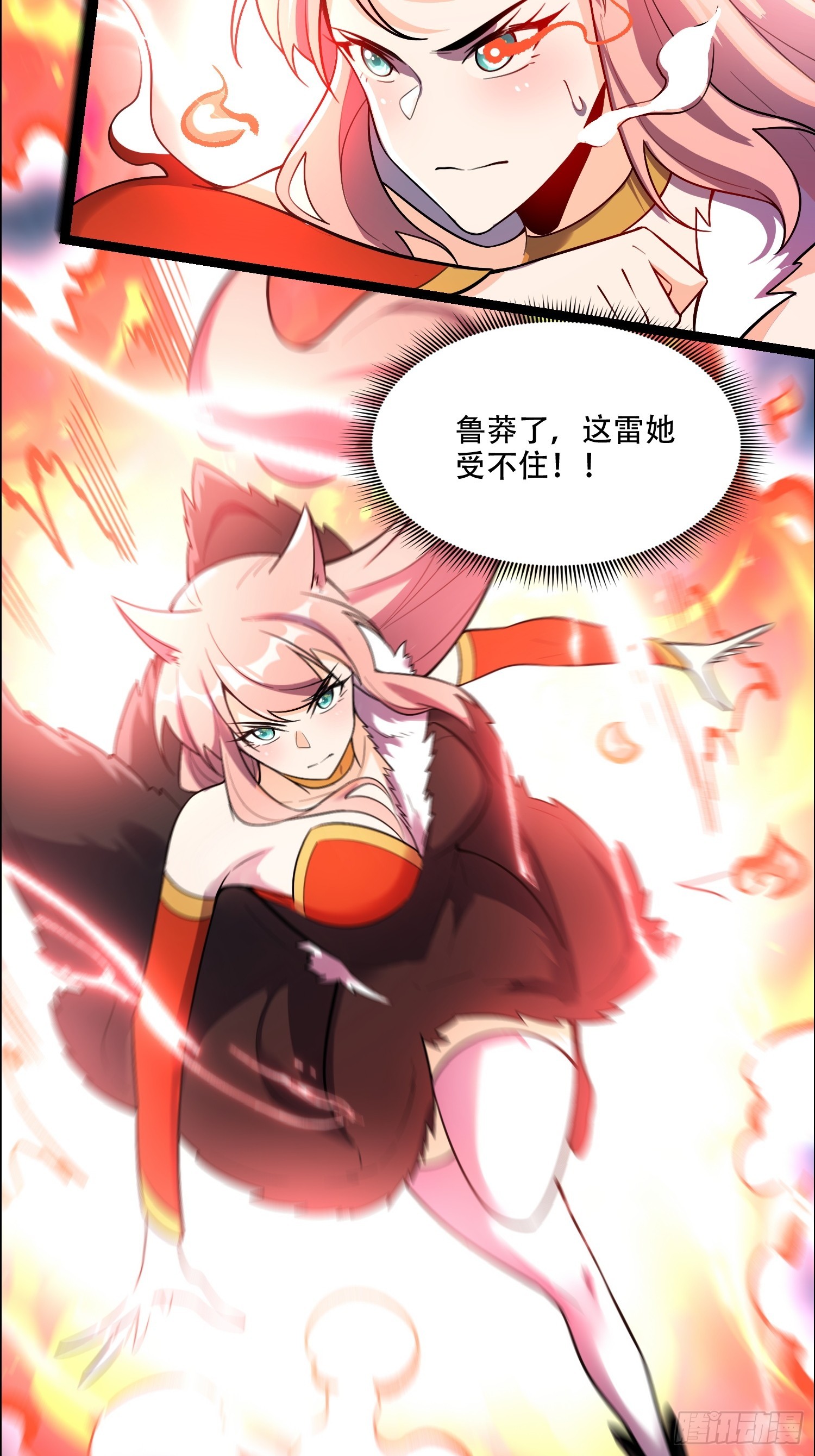 543话24