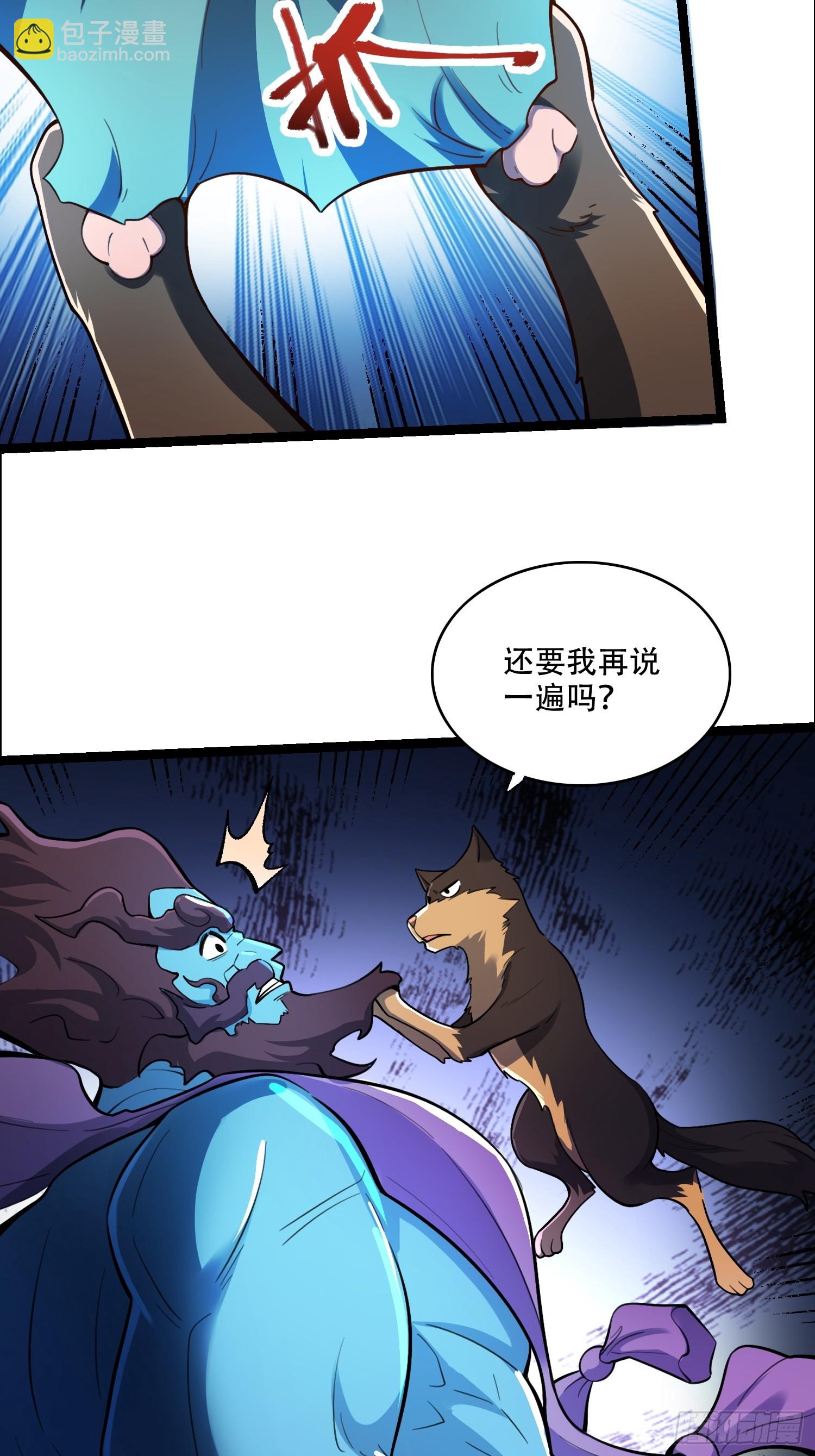 543话36