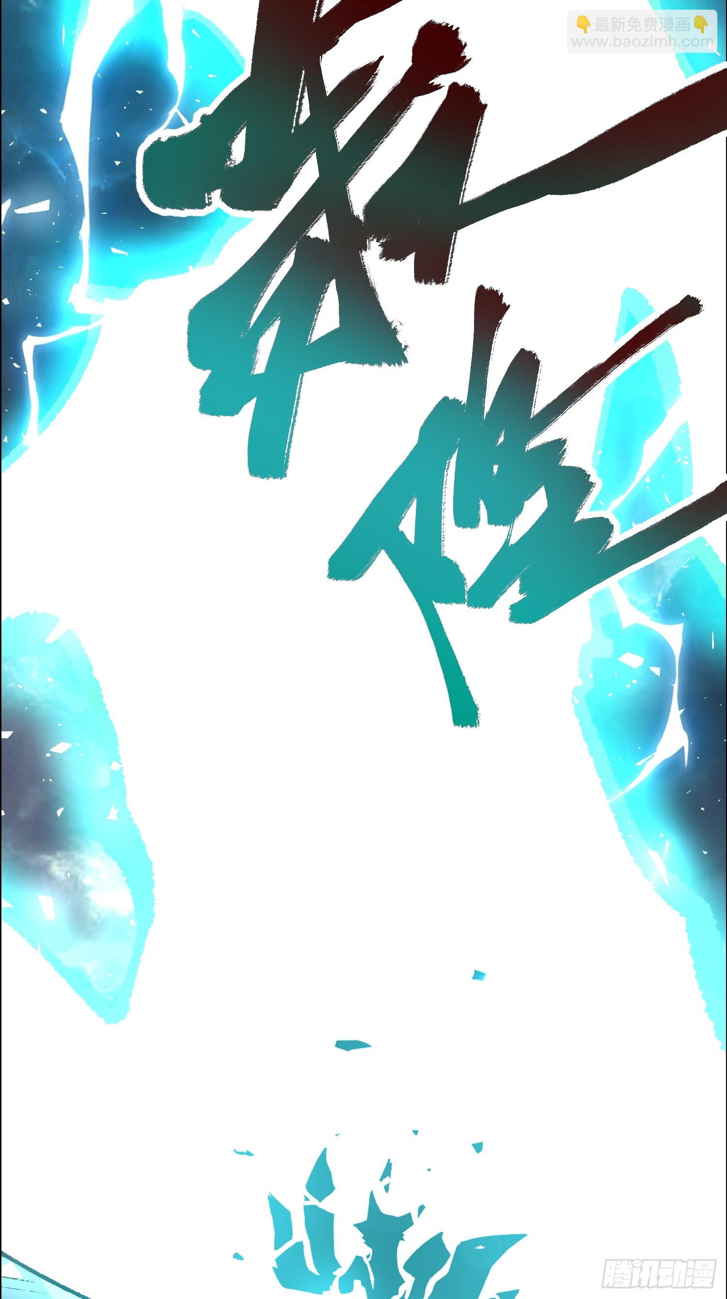 543话39