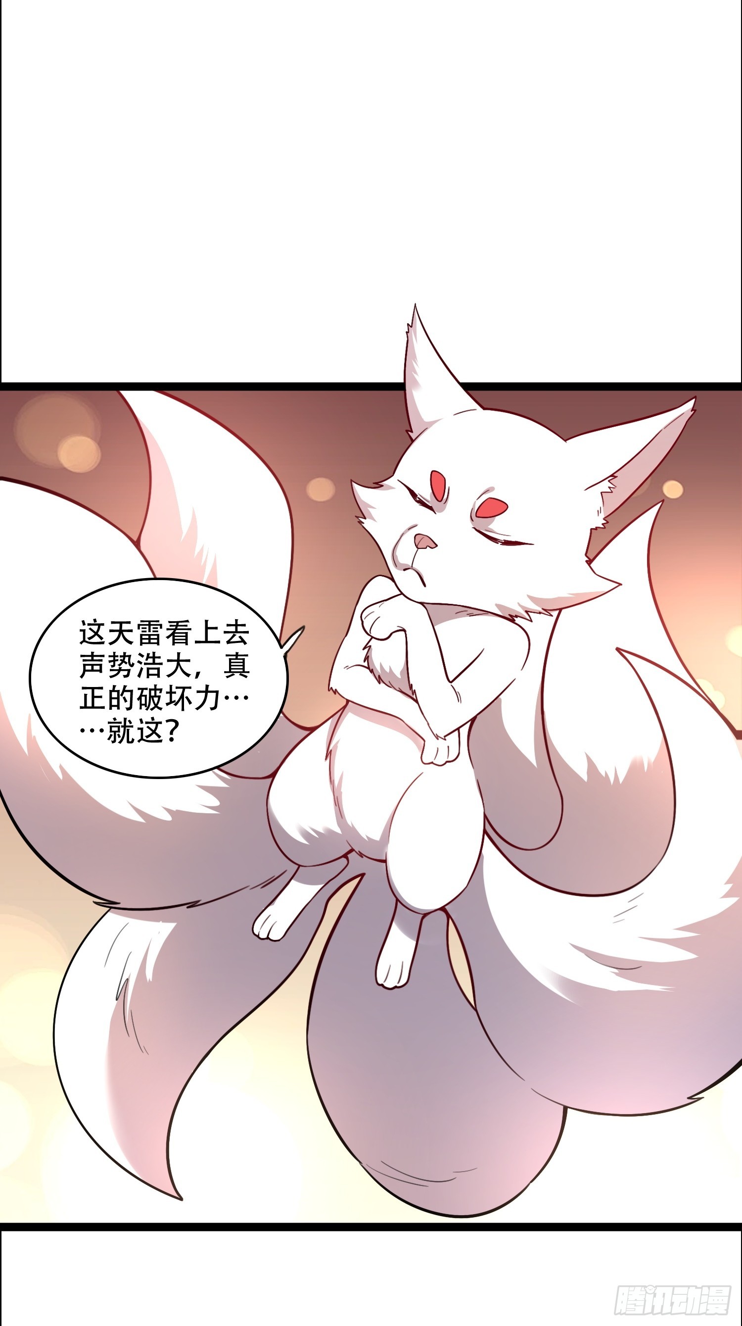 543话45