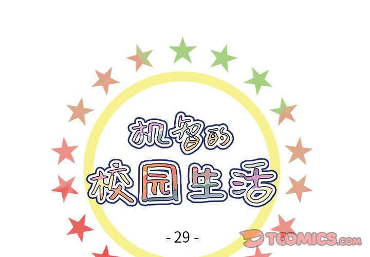 290