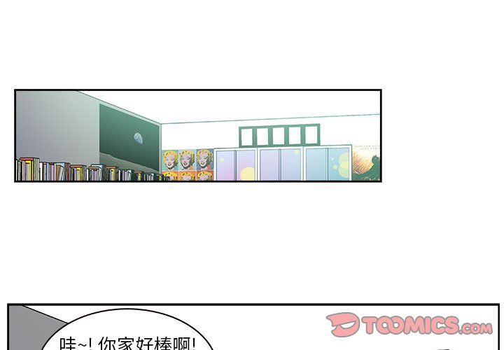 第 30 话 [完结]0