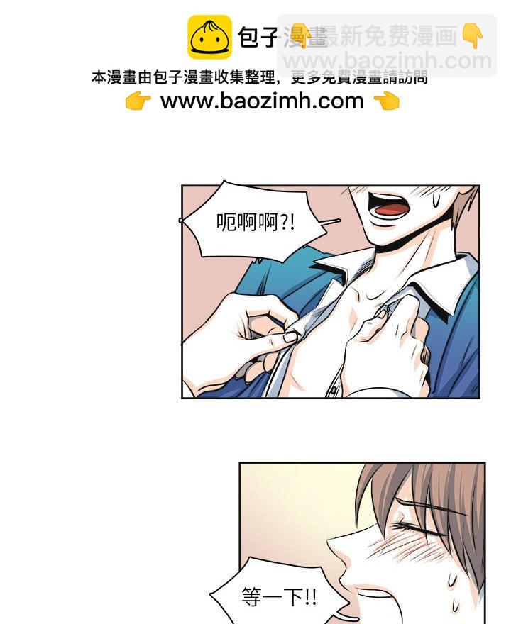 第 30 话 [完结]10