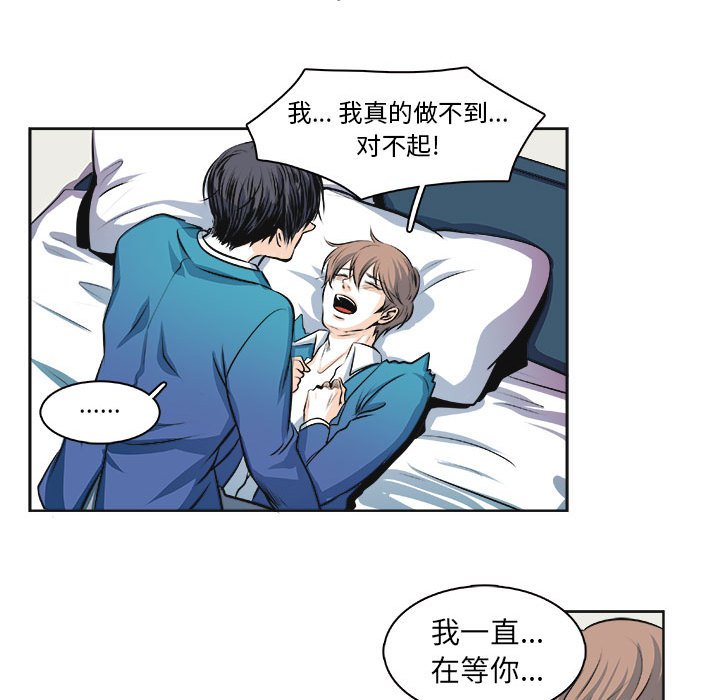 第 30 话 [完结]11