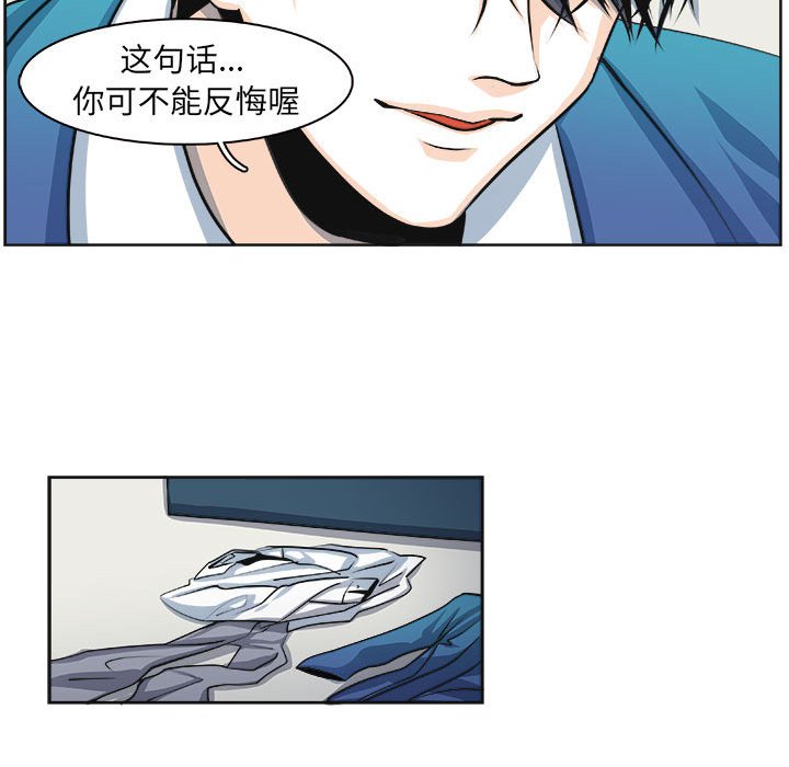 第 30 话 [完结]18