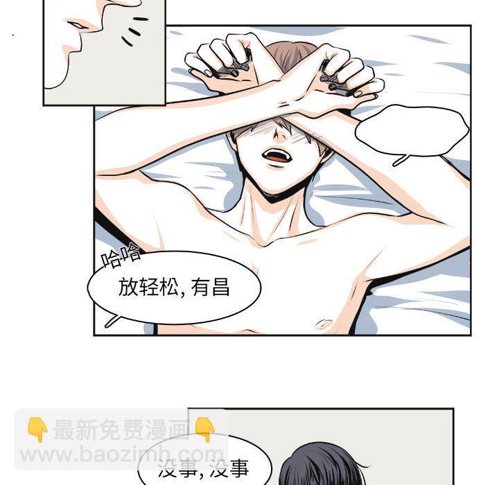 第 30 话 [完结]20