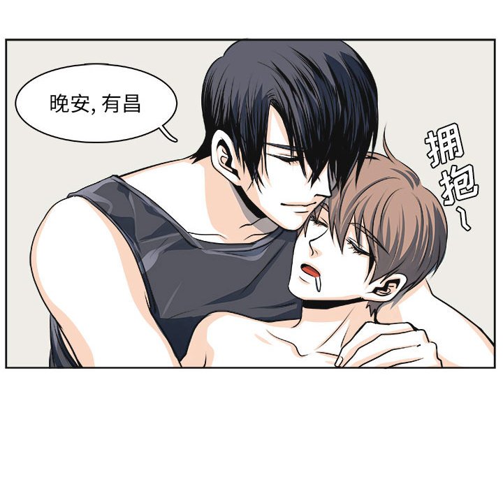 第 30 话 [完结]25