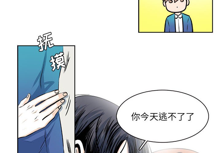 第 30 话 [完结]3