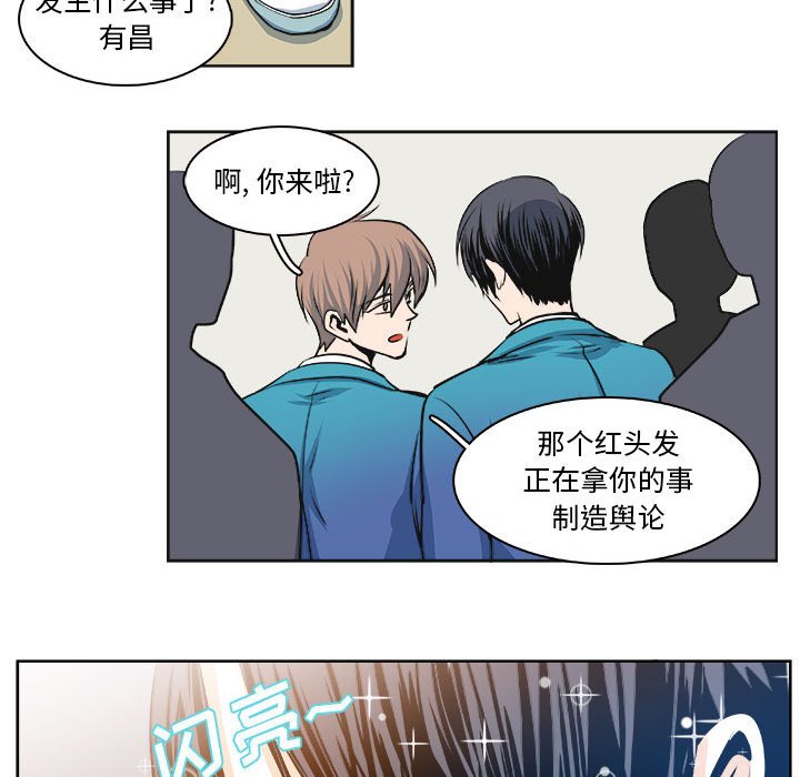 第 30 话 [完结]30
