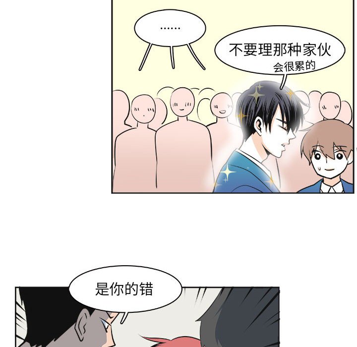 第 30 话 [完结]33