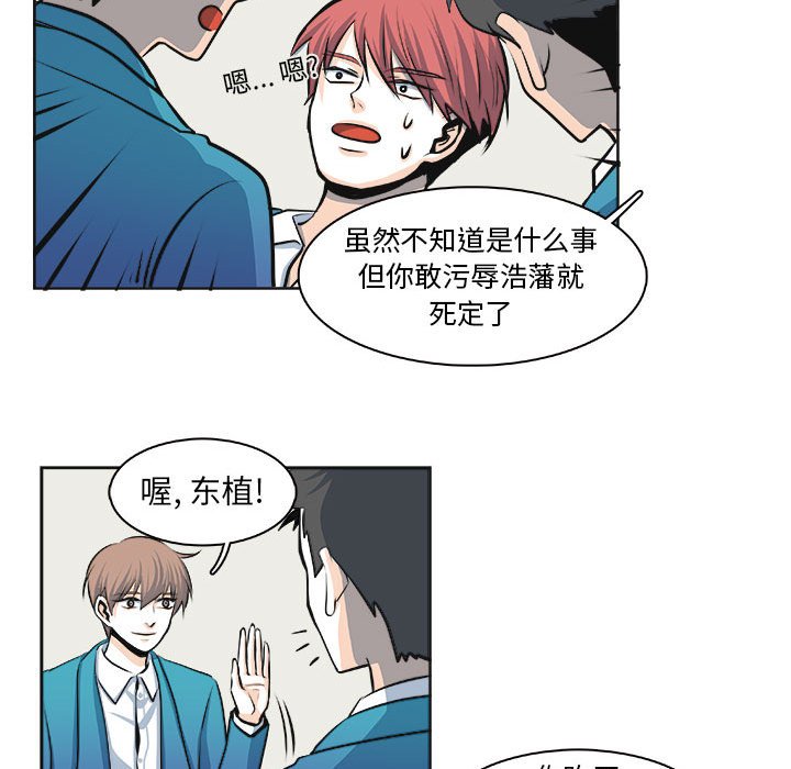 第 30 话 [完结]34