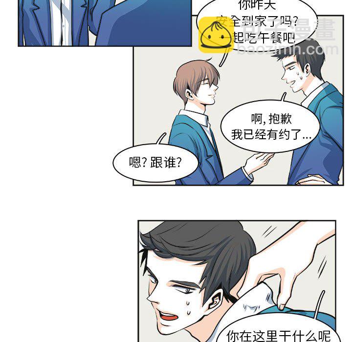 第 30 话 [完结]35