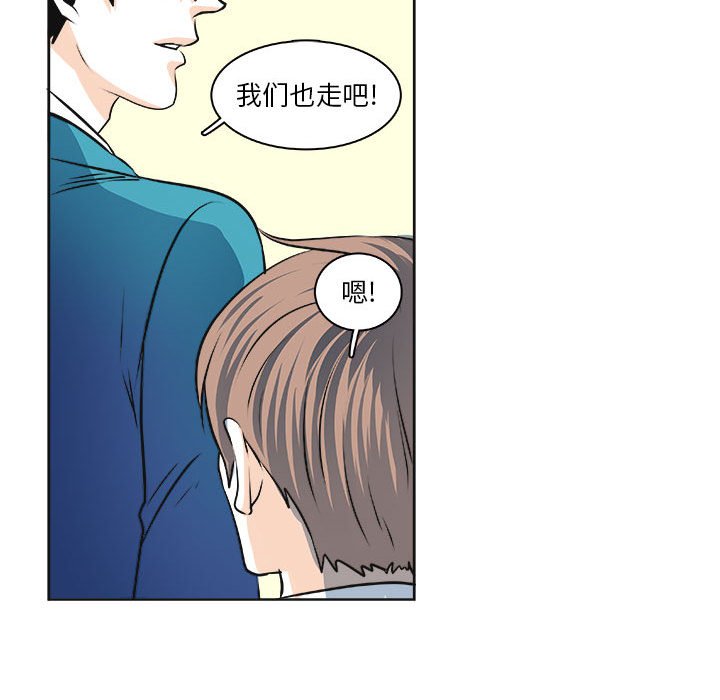 第 30 话 [完结]37