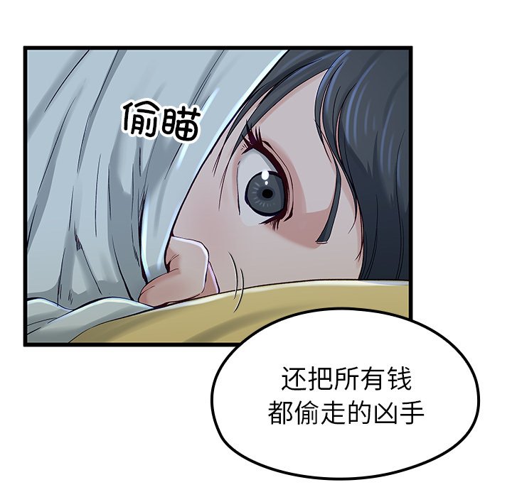8101
