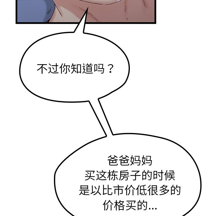 8112