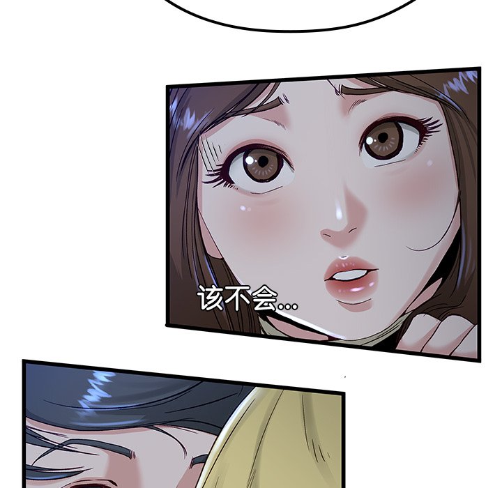 8113