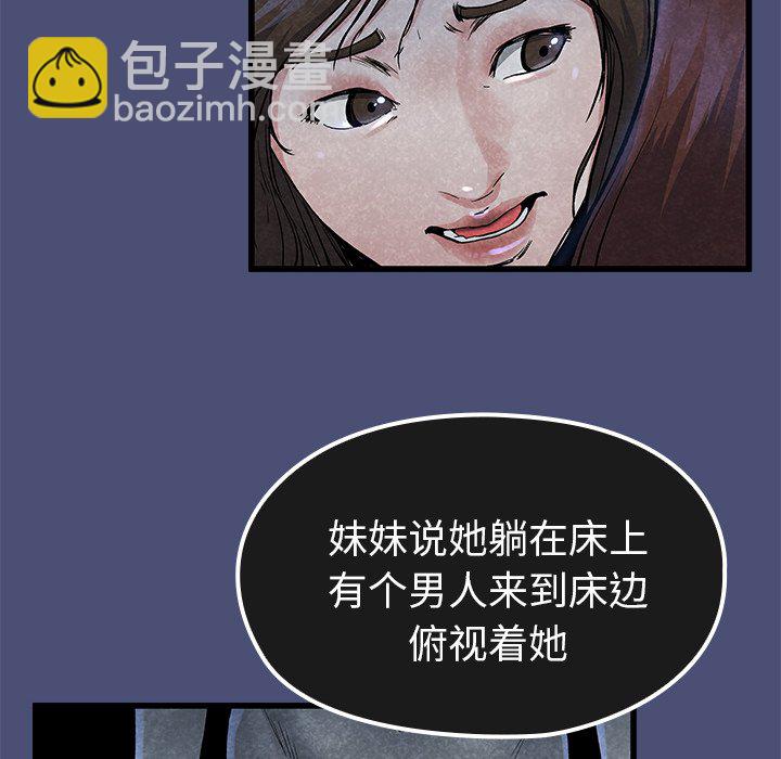 870