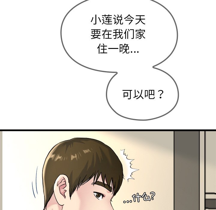 17119