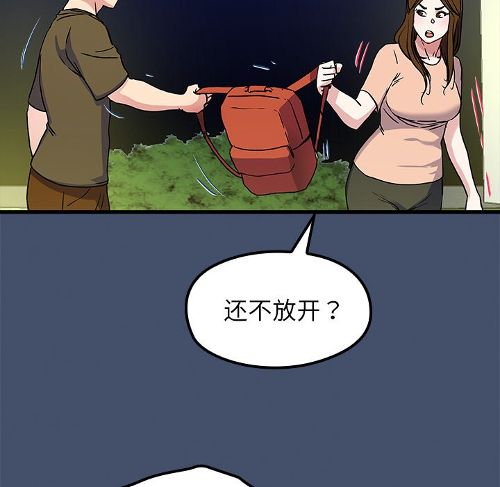 2342