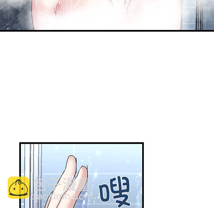 2360