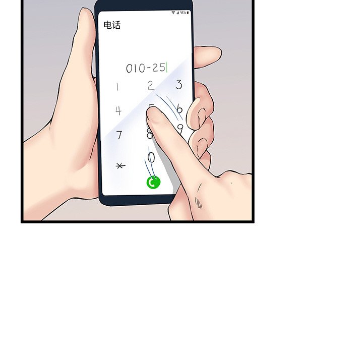 2385