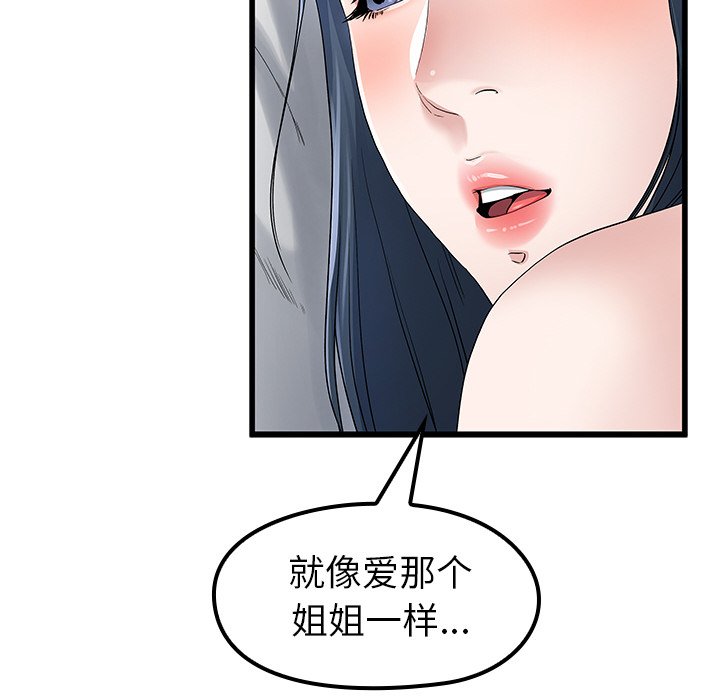 3070
