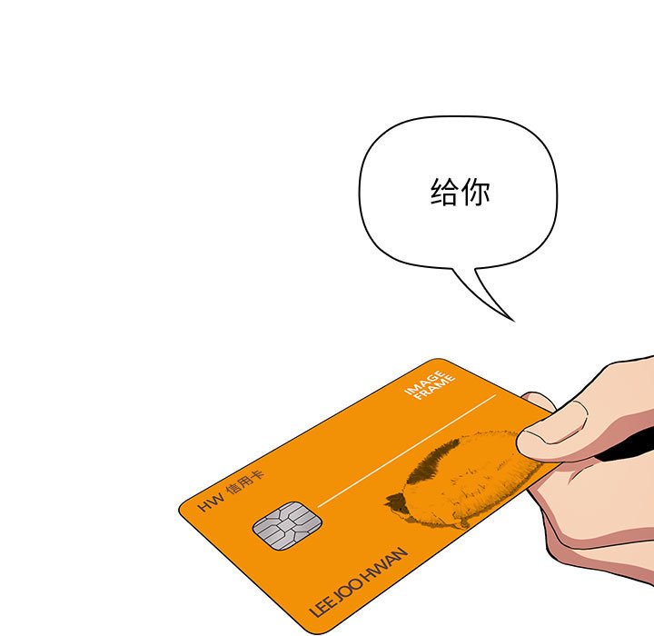 820