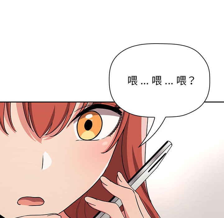 2824
