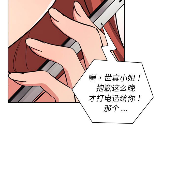 2826
