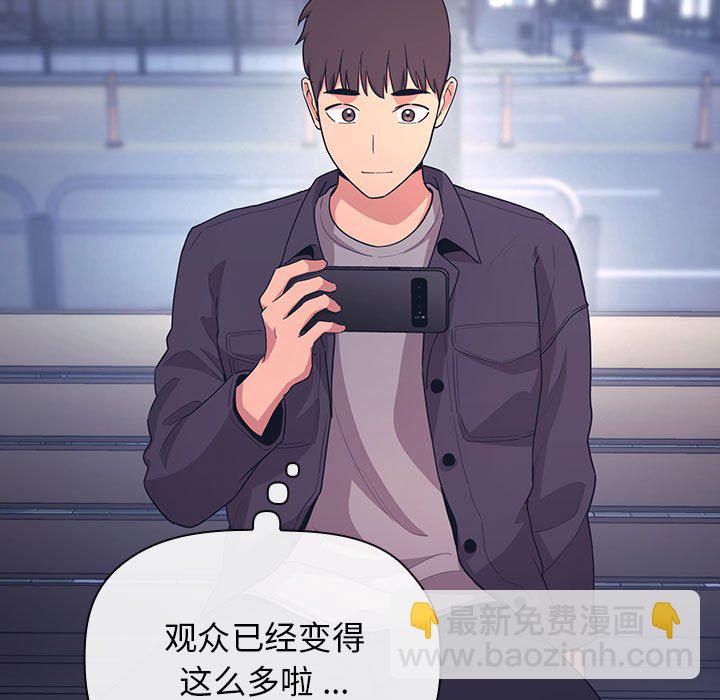 第 31 话 [完结]104