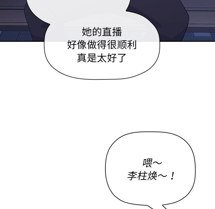 第 31 话 [完结]105