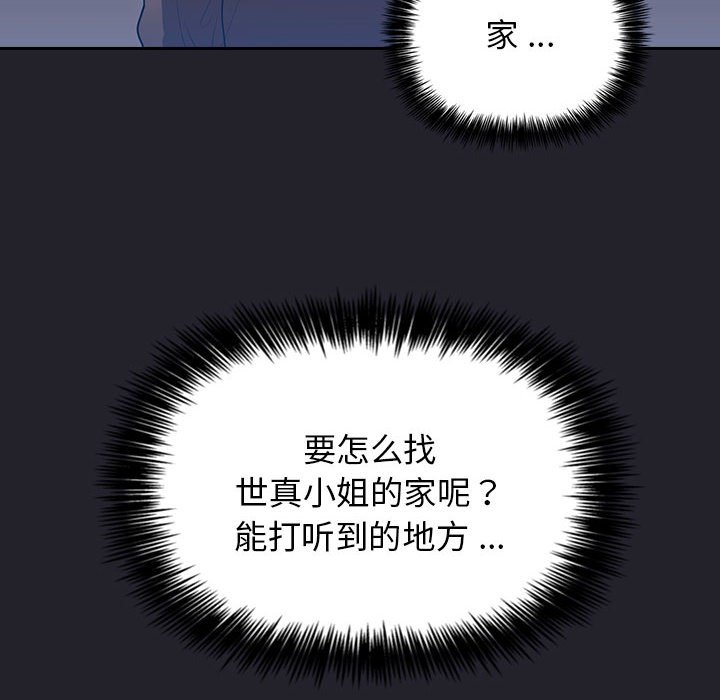 第 31 话 [完结]11