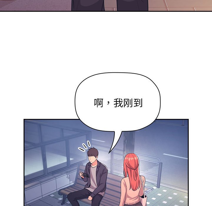 第 31 话 [完结]110