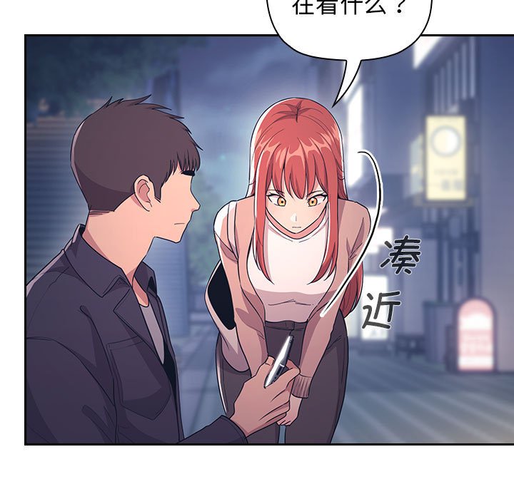 第 31 话 [完结]112