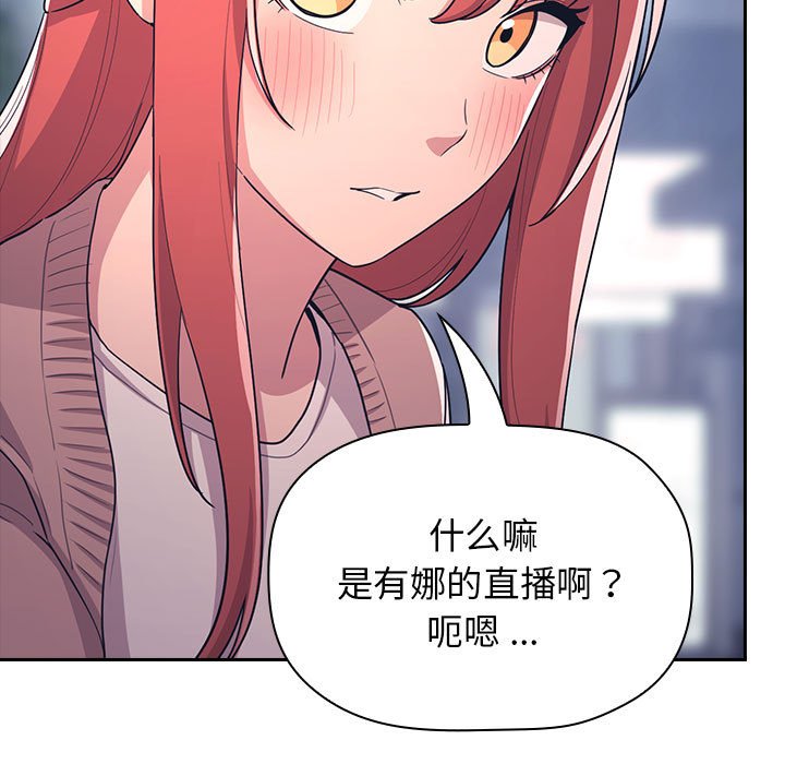 第 31 话 [完结]114