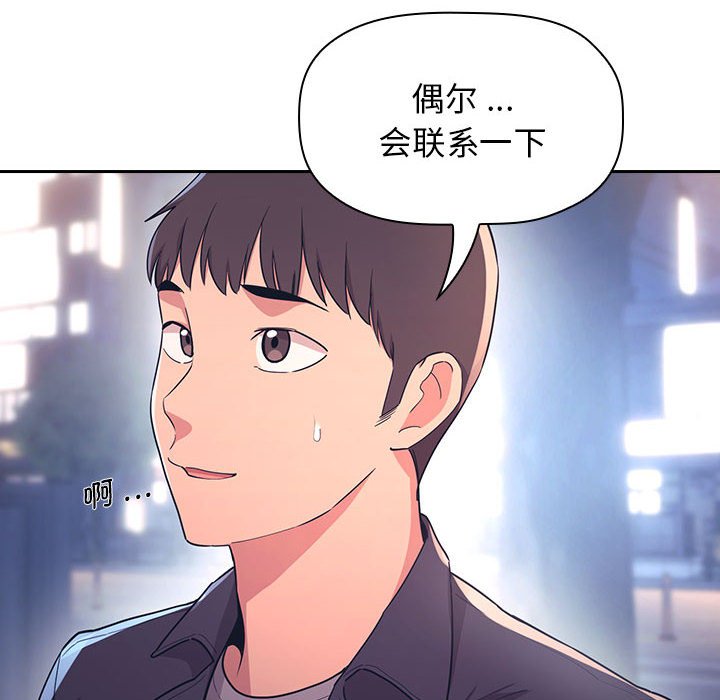 第 31 话 [完结]117