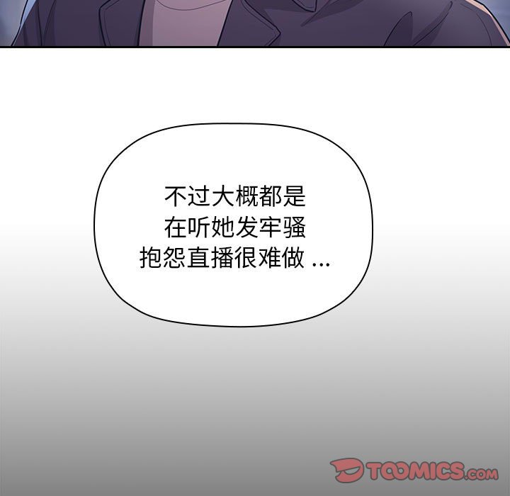 第 31 话 [完结]118
