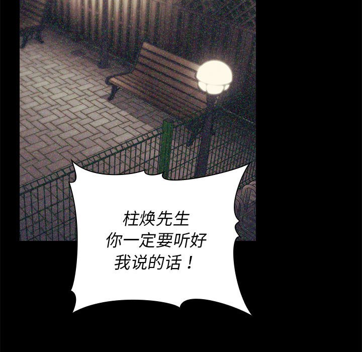 第 31 话 [完结]120