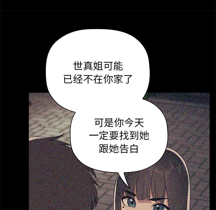 第 31 话 [完结]121