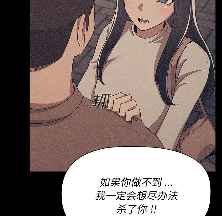 第 31 话 [完结]122